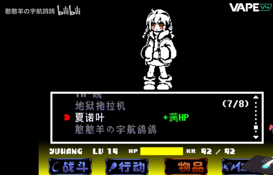 ����ս&Sans����ս(����ս��Ϸ����)v1.0.3 �ֻ���