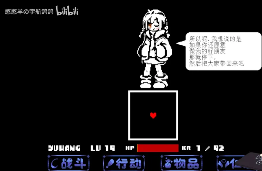 ����ս&Sans����ս(����ս��Ϸ����)v1.0.3 �ֻ���