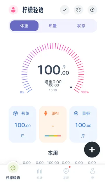 ��������������(����������¼����)v1.1.0 �ֻ���