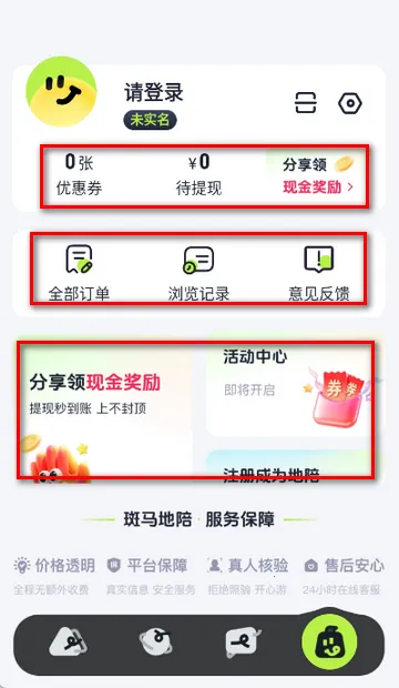 ��������(���ε������)