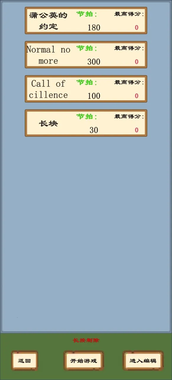 ��д���ֿ�(���ֿ�༭����)v1.0 ��׿��