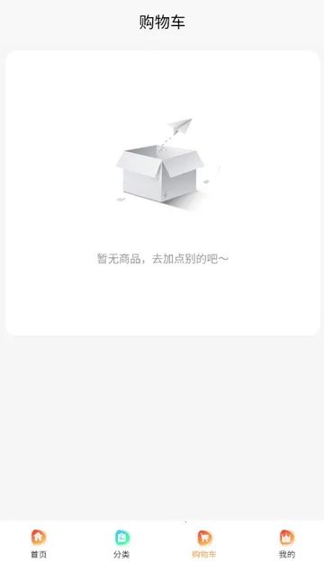 圣凡三六九购物软件 圣凡三六九购物软件
