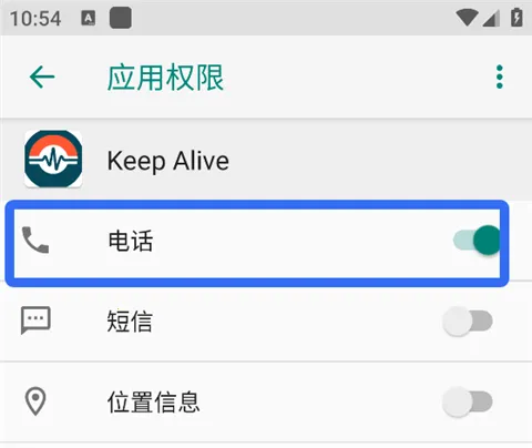 Keep Alive(��ȫ�������)