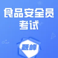 ʳƷ��ȫԱ�������(ʳ������ˢ������)v4.5 �ֻ���