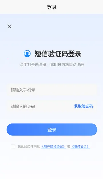 ʳƷ��ȫԱ�������(ʳ������ˢ������)v4.5 �ֻ���