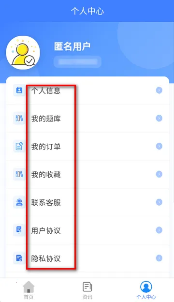 食品安全员考试题峰(食安备考刷题软件) 食品安全员考试题峰(食安备考刷题软件)