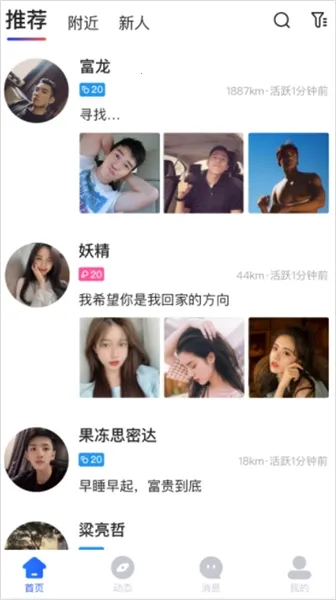 子目社区(二次元社交软件) 子目社区(二次元社交软件)