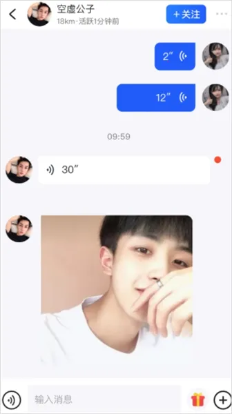 子目社区(二次元社交软件) 子目社区(二次元社交软件)