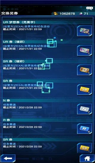 游戏王决斗链接日服官方正版(日服卡牌决斗游戏) 游戏王决斗链接日服官方正版(日服卡牌决斗游戏)