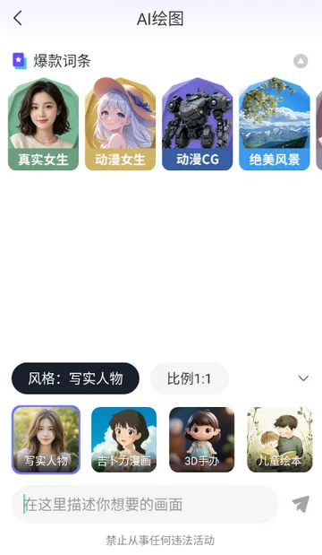 Deep一键智能AI2026下载 Deep一键智能AI2026下载