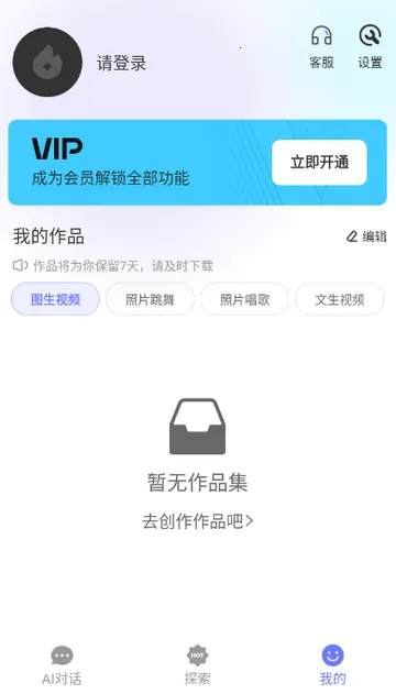 Deep一键智能AI2026下载 Deep一键智能AI2026下载