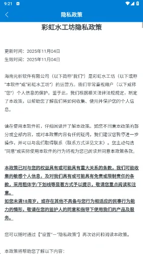 �ʺ�ˮ����2026�ٷ�����