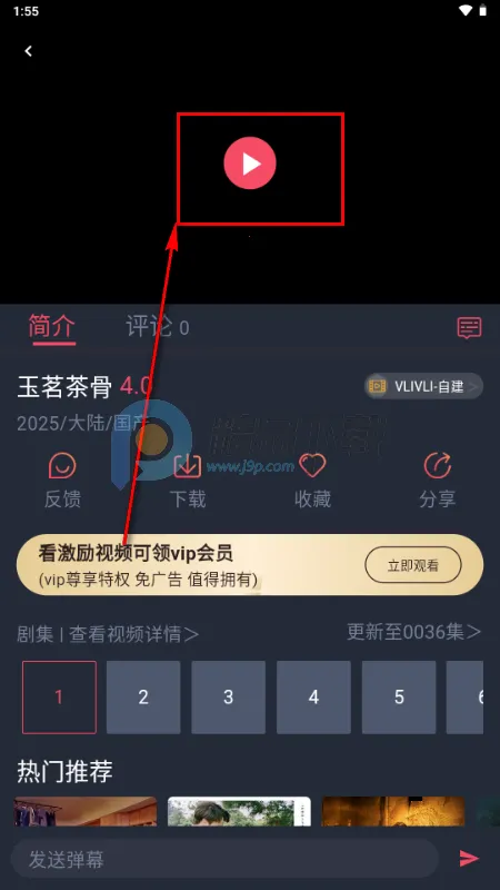 vlivliӰ��(Ӱ�Ӿ���ԴAPP)