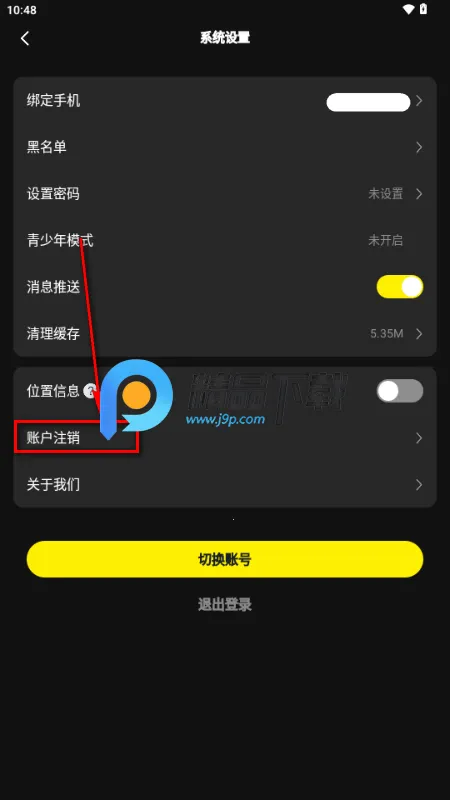 触动LIVE(AI社交平台) 触动LIVE(AI社交平台)
