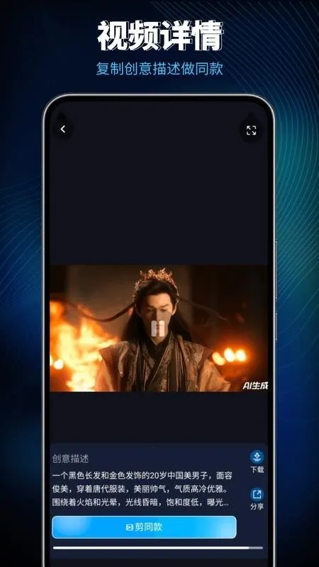 Lumen5��Ƶ����(��Ƶ��������)v1.0 �ֻ���