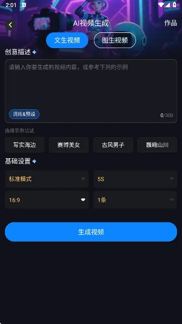 Lumen5��Ƶ����(��Ƶ��������)