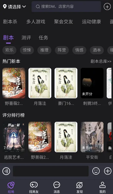 ��ţ��籾ɱ(�籾ɱ���ƽ̨)v1.0.2602102014 �ֻ���