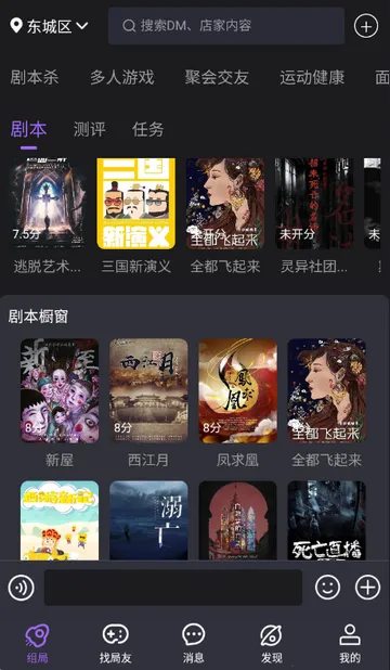 ��ţ��籾ɱ(�籾ɱ���ƽ̨)v1.0.2602102014 �ֻ���