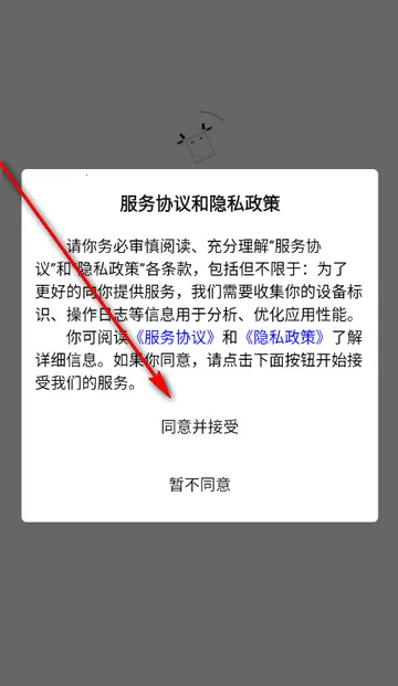 剧牛社剧本杀(剧本杀组局平台) 剧牛社剧本杀(剧本杀组局平台)