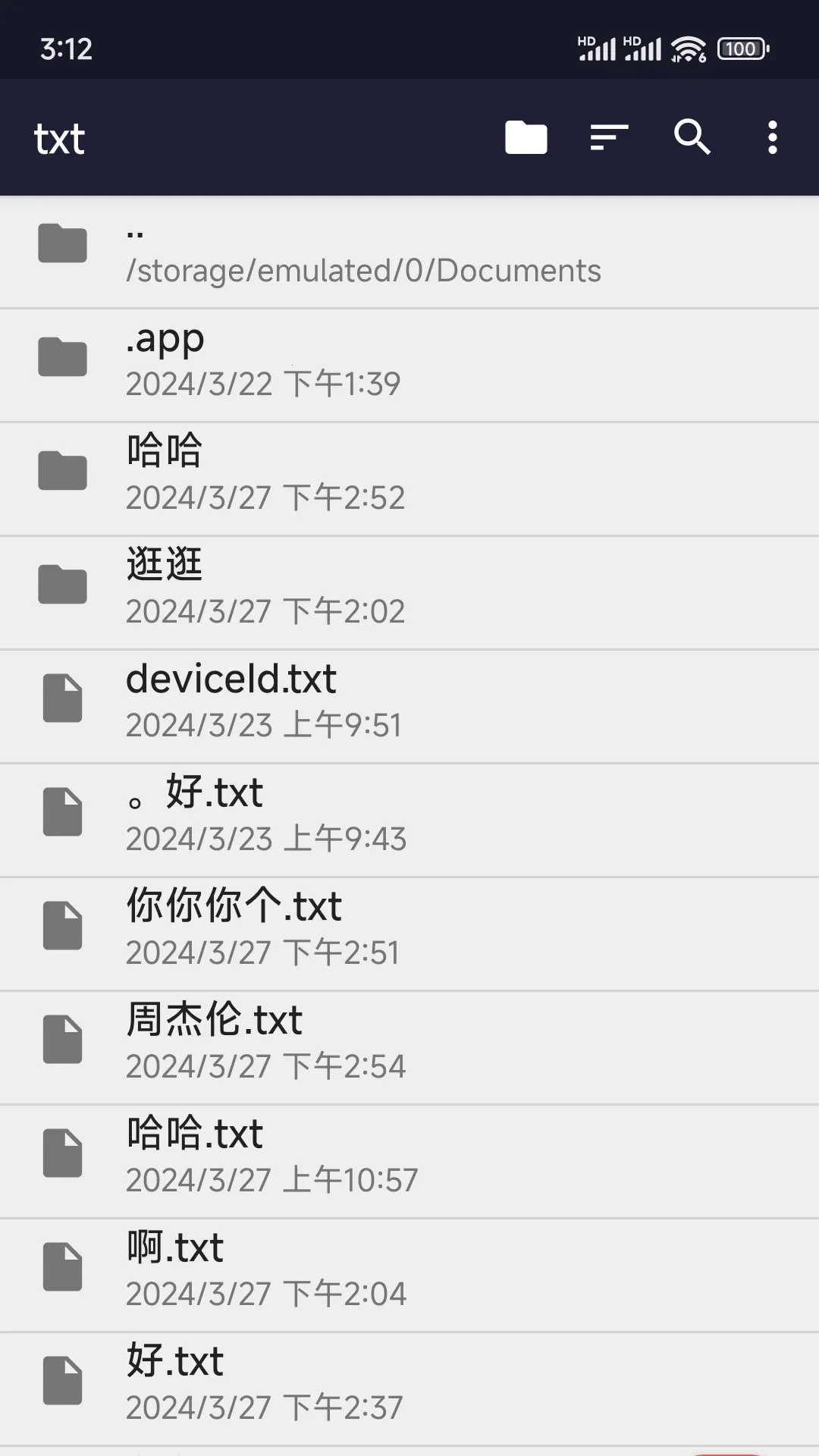 С¹txt�༭��(�ı��༭����)v29.0 ��׿��