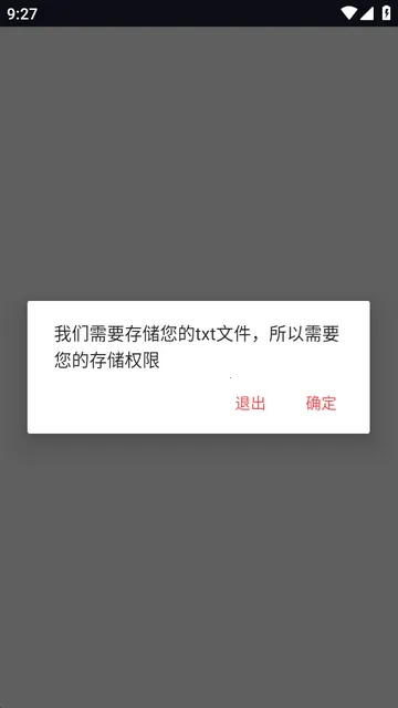 小鹿txt编辑器 小鹿txt编辑器