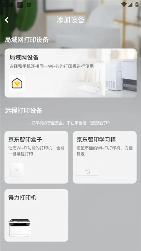 ������ӡ2026���ذ�װ