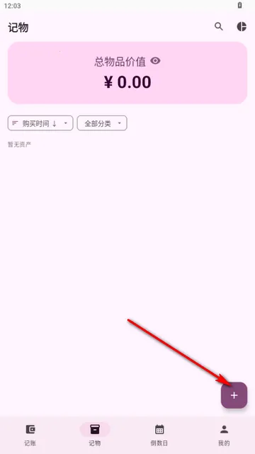 ��������2026���ذ�װ