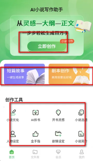 AIС˵д������(С˵��������)