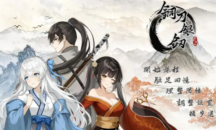 ͭ������2026�ٷ����°汾v1.0 �ֻ���