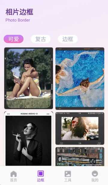 ��ŵ������ѡ(ͼƬ��������)v1.1 �ֻ���