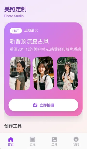 ��ŵ������ѡ(ͼƬ��������)v1.1 �ֻ���