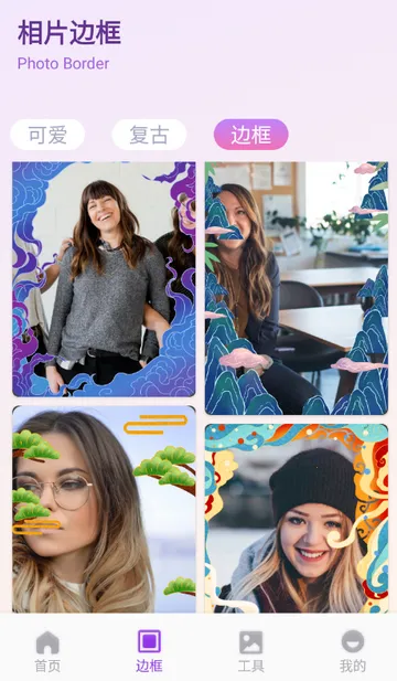 ��ŵ������ѡ(ͼƬ��������)v1.1 �ֻ���