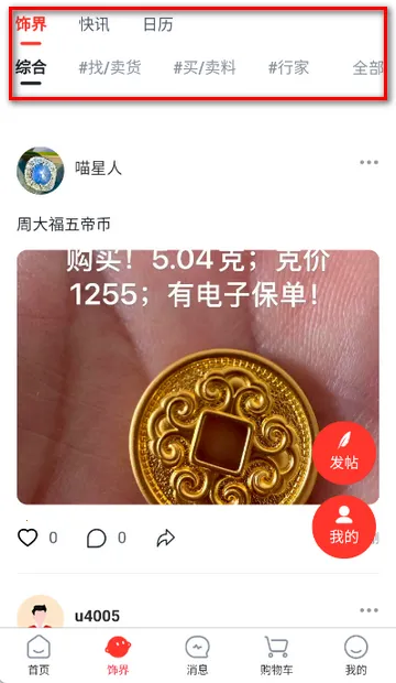 С������2026�ٷ����°汾