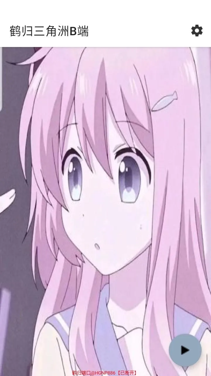 鹤归三角洲B端(游戏辅助工具) 鹤归三角洲B端(游戏辅助工具)