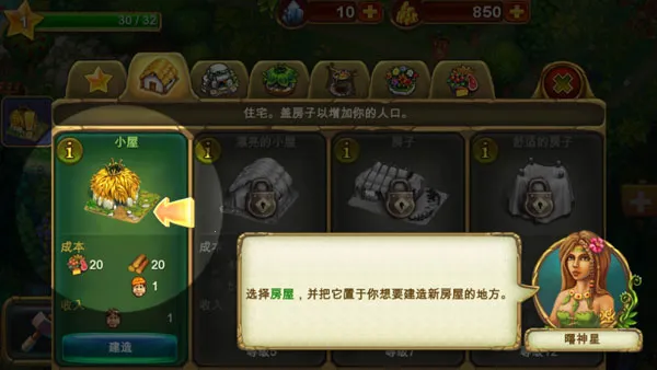 ����(ԭʼ��Ὠ����Ϸ)