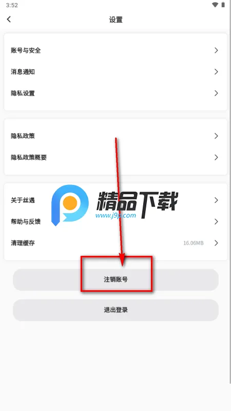 ˿��2026���ذ�װ