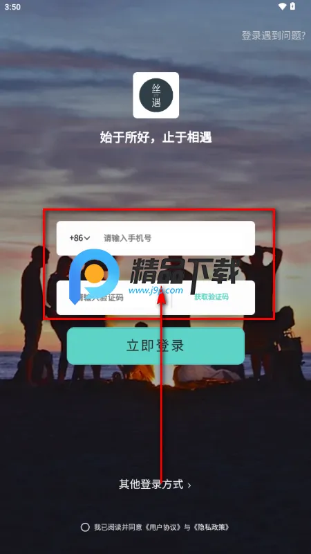 ˿��2026���ذ�װ