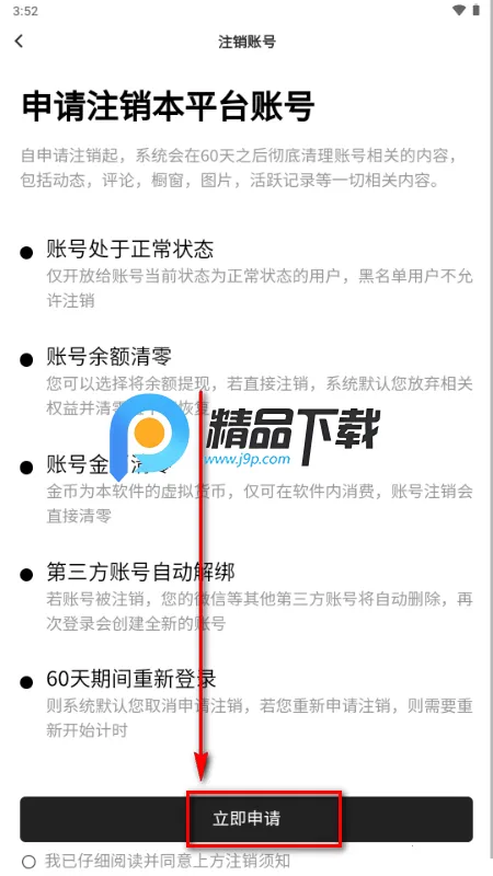 ˿��2026���ذ�װ