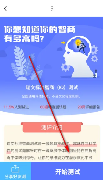 暖暖倾诉(心理服务软件) 暖暖倾诉(心理服务软件)