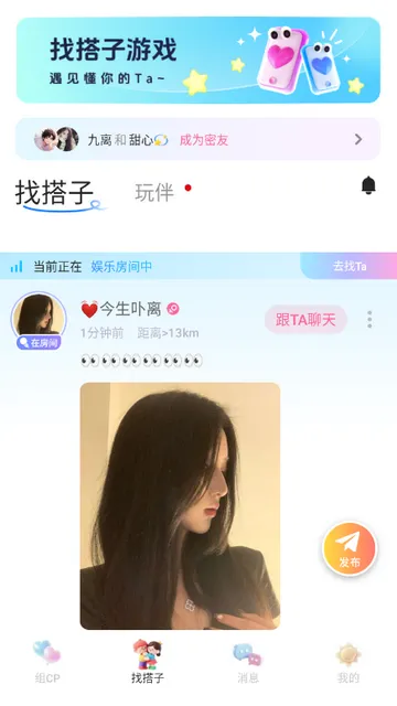 �����罻ƽ̨