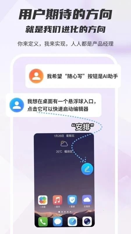 ľ��д��(д���Ķ�ƽ̨)v1.0.0 ��׿��