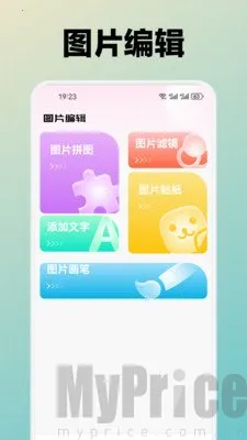 水芙蓉安卓版手机版 水芙蓉安卓版手机版