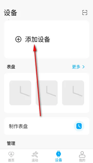 MaituFit�����ֱ���׿���ֻ���