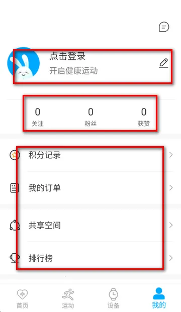 MaituFit�����ֱ��ͻ���