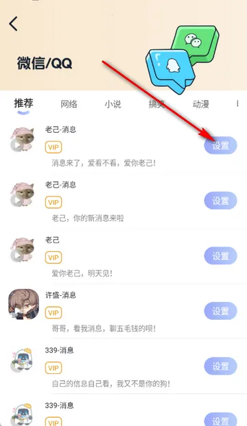 趣铃音乐铃声2026下载 趣铃音乐铃声2026下载