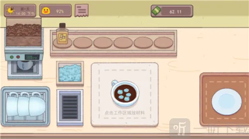 �ɿڵĿ�����ζ�Ŀ����ƽ�����޽��