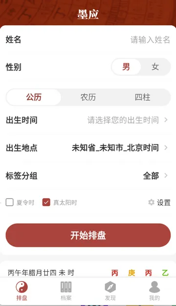 īӦ���ְ�׿���ֻ���v1.5.0 ��׿��