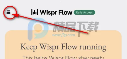 Wispr Flow最新手机版 Wispr Flow最新手机版