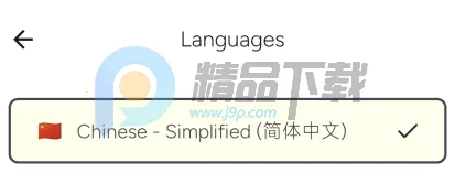 Wispr Flow最新手机版 Wispr Flow最新手机版