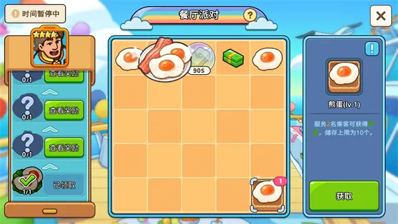 �ҵ������ƽ��1.9.8